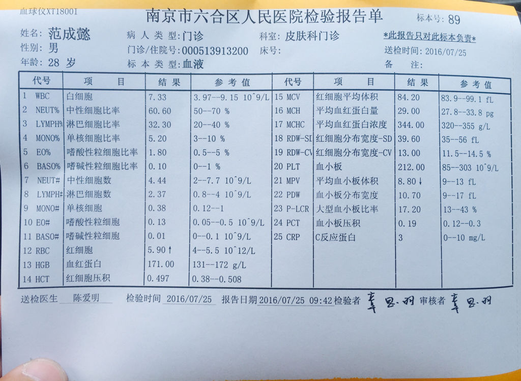 淋巴细胞比率偏低淋巴细胞比率偏低有什么影响