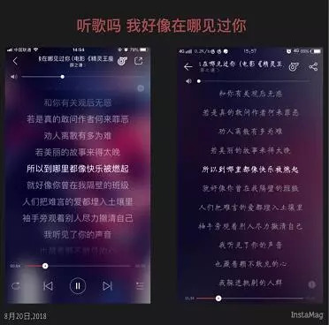 失眠的夜歌词完整版图片,失眠的夜歌词完整版