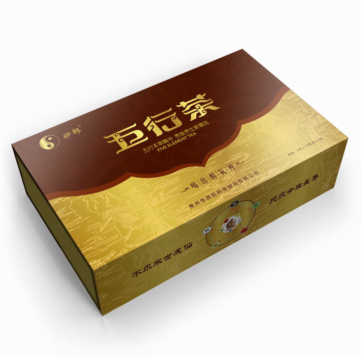 高端保健品盒图片,保健品盒设计