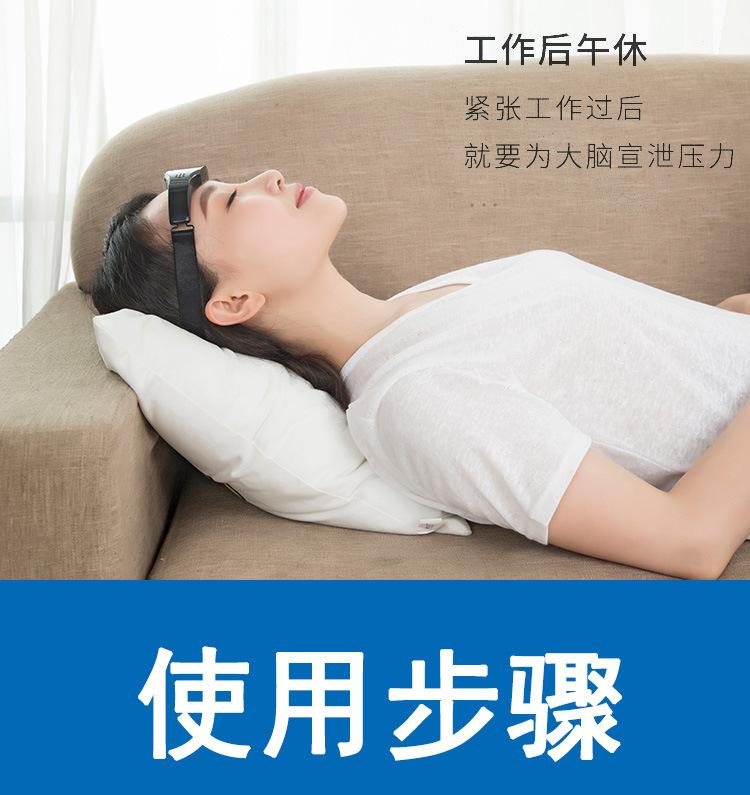 睡眠仪真的能治失眠吗,左点睡眠仪真的能治失眠吗