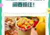 香蕉火龙果奶昔能减肥吗,奶昔能减肥吗
