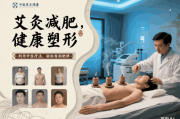 如何把握保健品加盟商机，实现创业梦想？