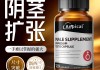 男性保健药品,男性保健药排名前十名产品