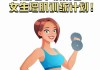 减肥增肌减肥增肌晚上吃什么合适
