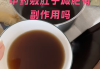 减肥的处方减肥中药处方
