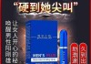 保健品男用玛卡12粒装,保健品男用