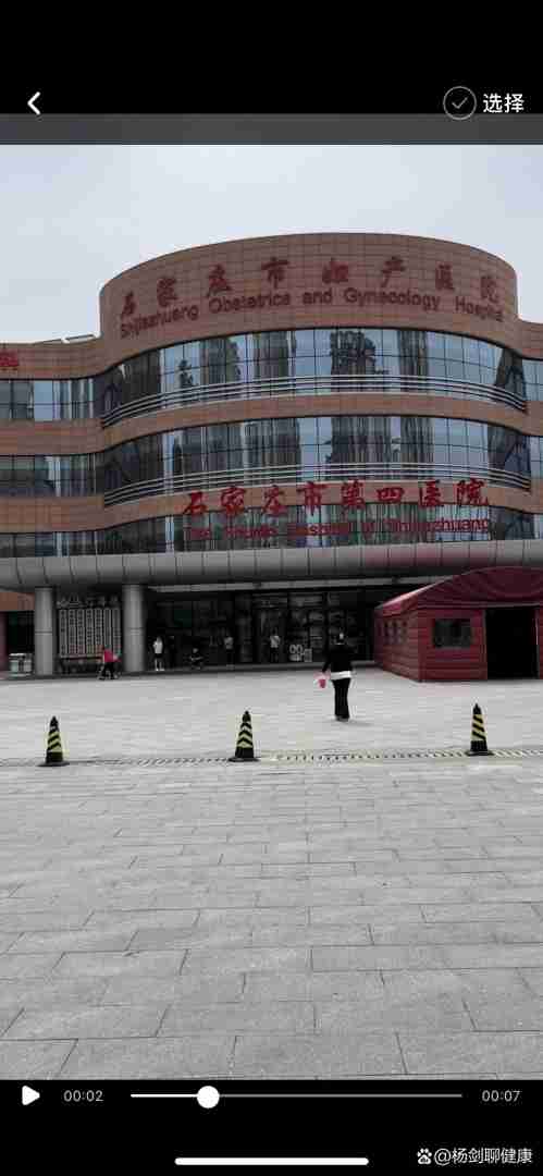 金牛区妇幼保健院,区妇幼保健院