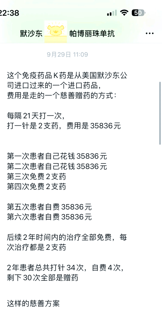 保健品申请专利保健品申请