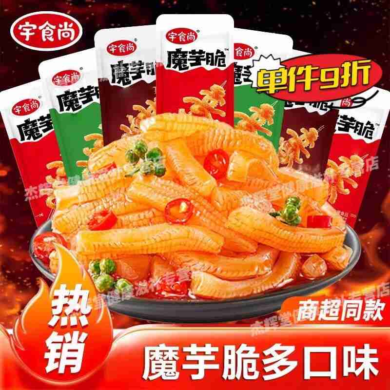 减肥零食吃什么最好零食减肥 减肥零食吃什么最好零食减肥