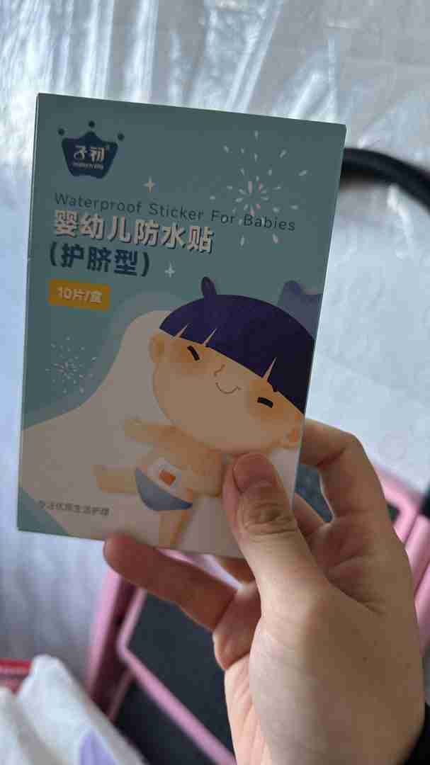 儿童保健贴儿童保健贴的真假曝光膏药