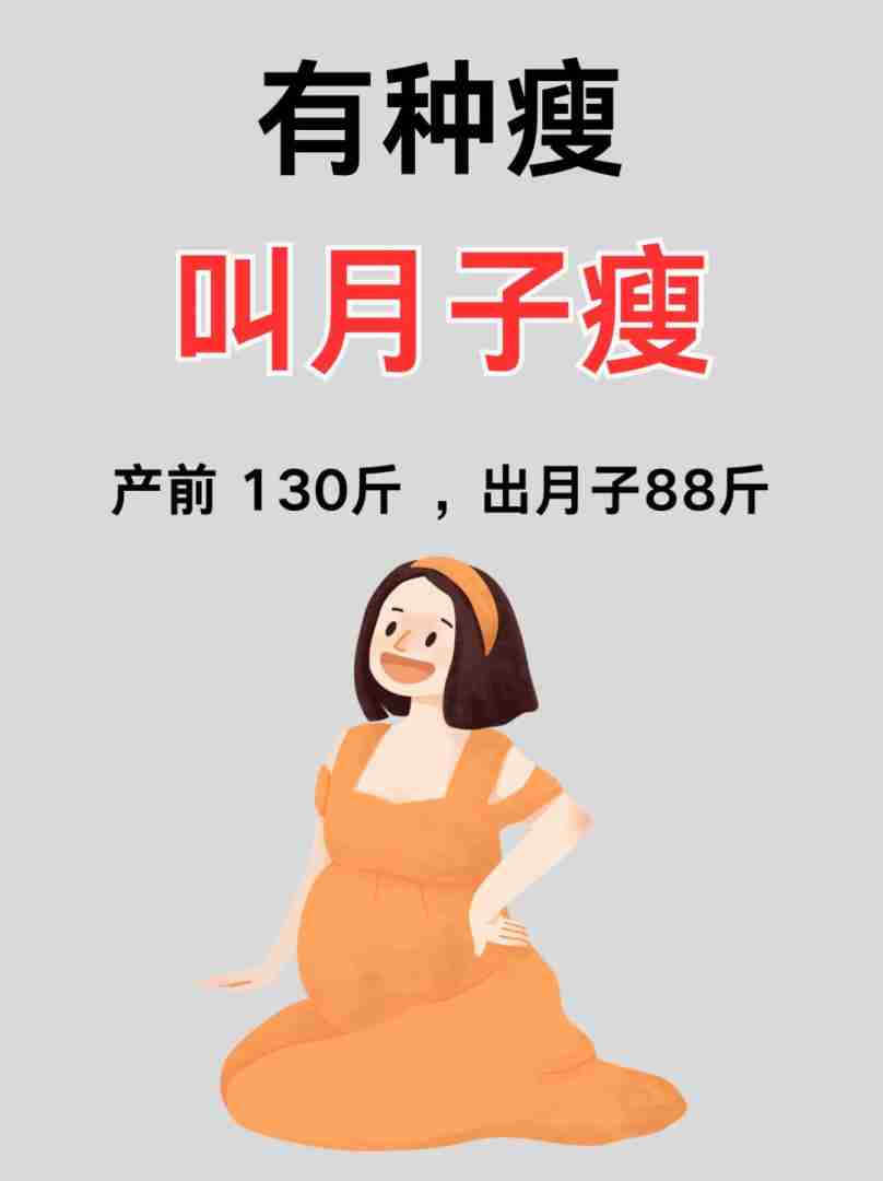 大姨妈减肥不掉秤怎么回事,大姨妈减肥