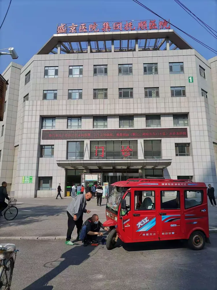 抚顺保健院抚顺市妇幼保健院营业时间