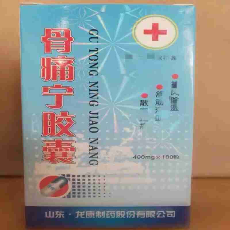 骨保健药骨头保健药