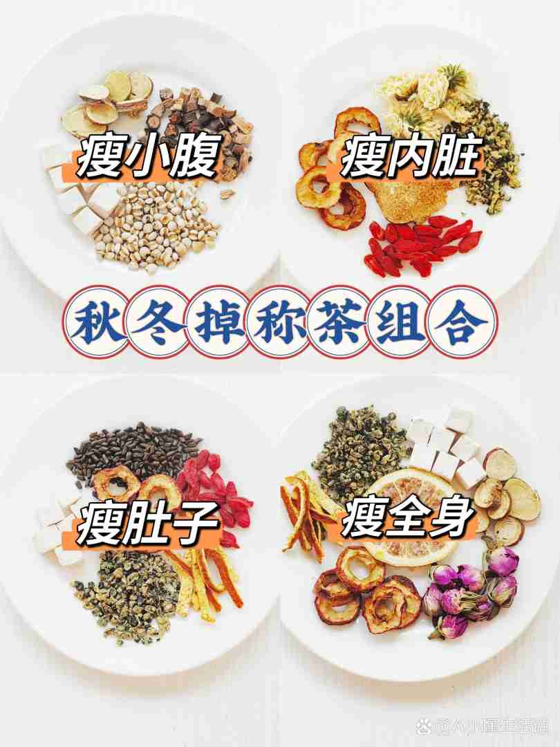 什么茶最具减肥功效,什么茶减肥最有效