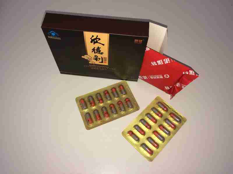 批发保健品批发保健品在哪