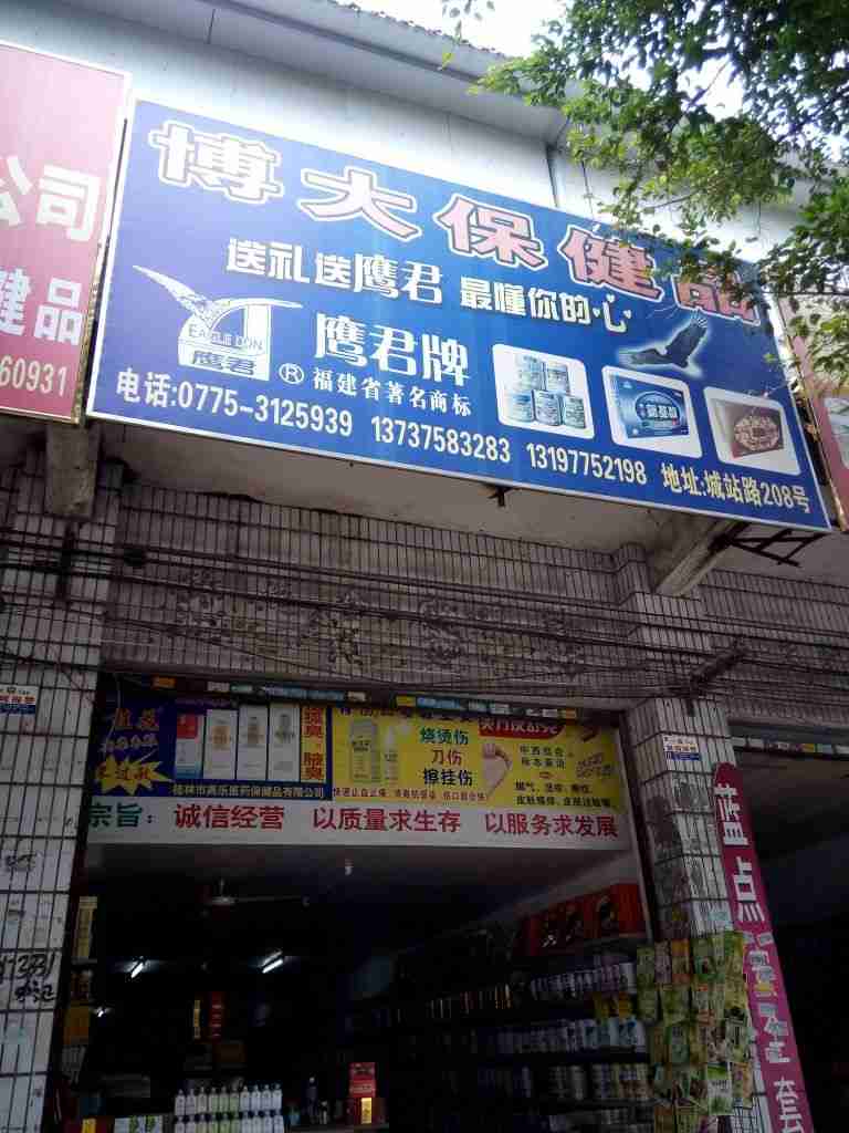 宁波大保健,宁波大学附近学生200元随叫随到手机