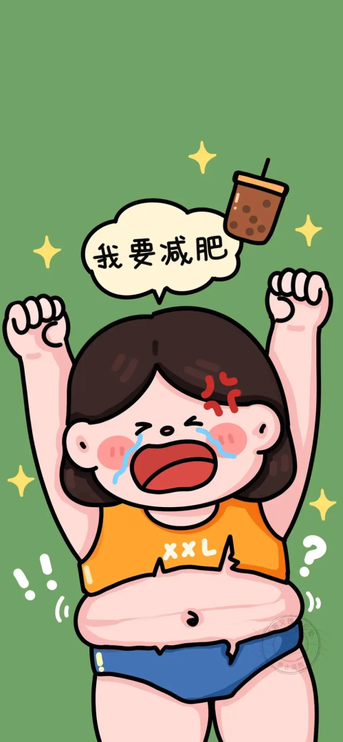 爱爱减肥爱爱减肥记