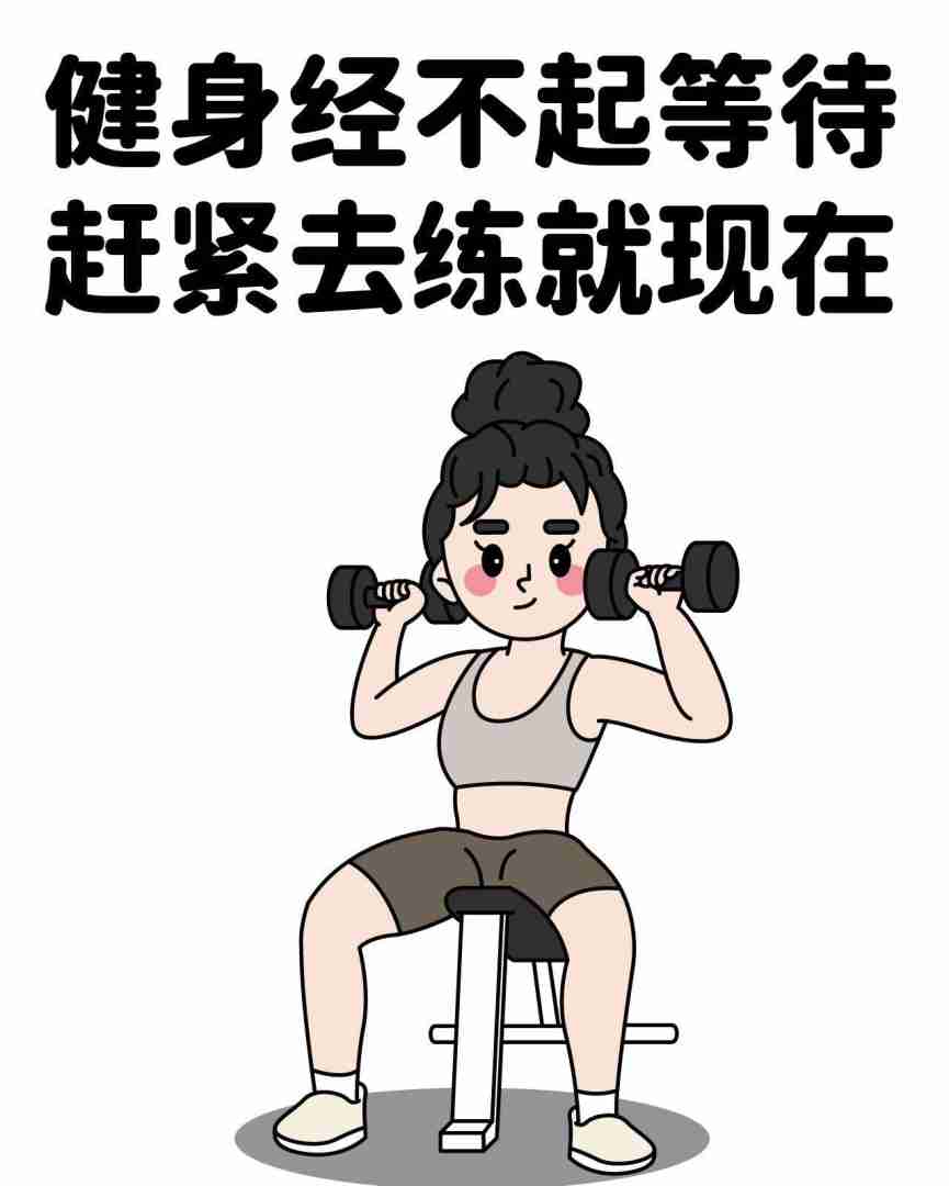 爱爱减肥爱爱减肥记